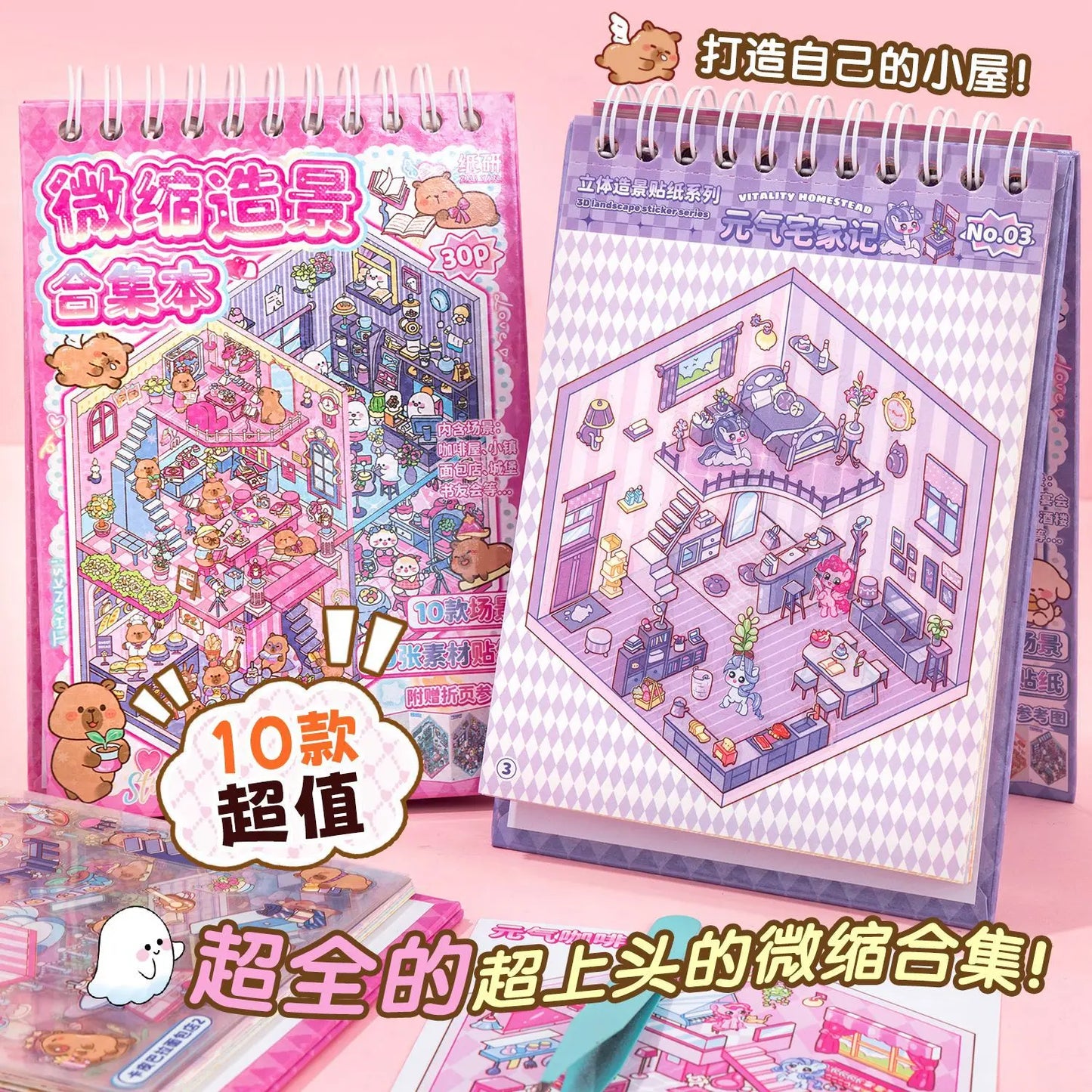 30Pcs 3D Miniature Scene Stickers, Layered Diorama Decals for Journal Scrapbooking, Puzzle Craft DIY Stress Relief