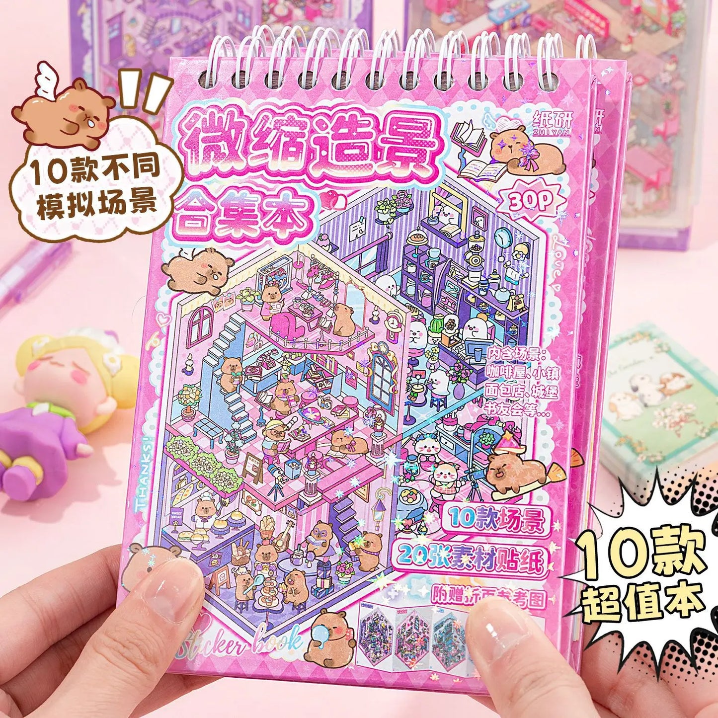 30Pcs 3D Miniature Scene Stickers, Layered Diorama Decals for Journal Scrapbooking, Puzzle Craft DIY Stress Relief
